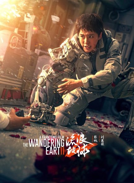 دانلود فیلم The Wandering Earth II