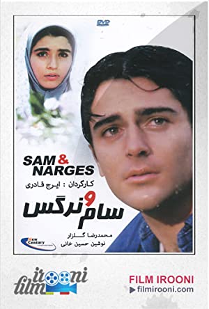 دانلود فیلم Sam and Nargess