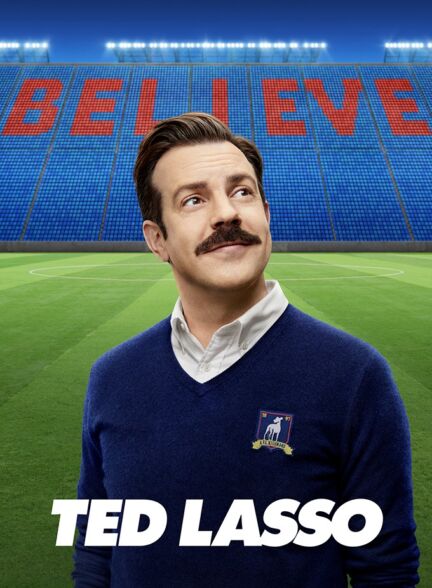 دانلود سریال Ted Lasso