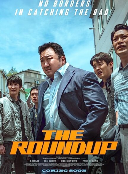 دانلود فیلم The Roundup