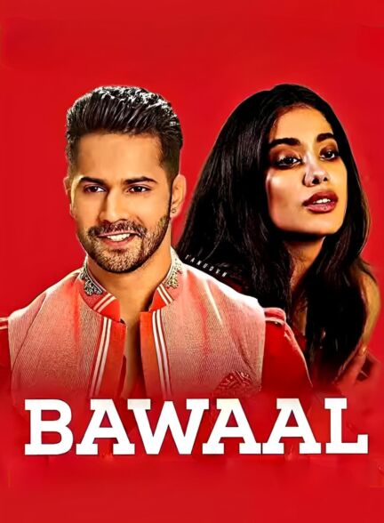 دانلود فیلم Bawaal