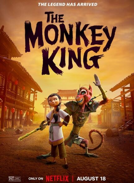 دانلود انیمیشن The Monkey King