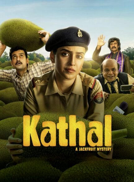 دانلود فیلم Kathal: A Jackfruit Mystery