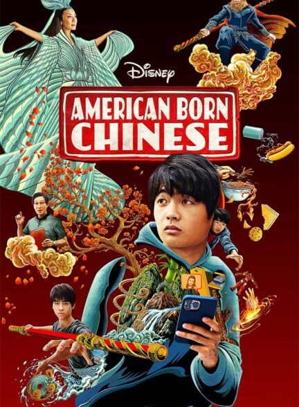 دانلود سریال American Born Chinese